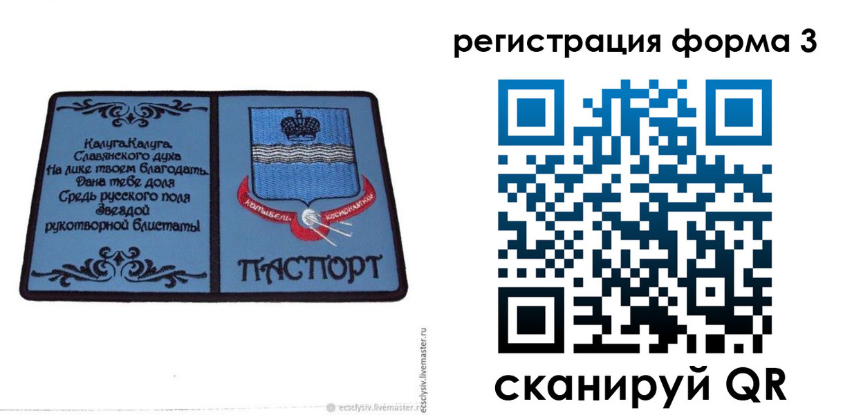 прописка для кредита в Верхнем Тагиле