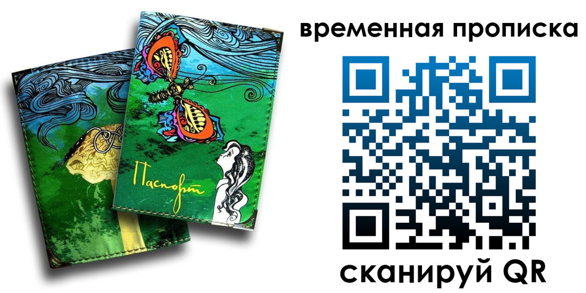 пропишу в квартире в Верхнем Тагиле