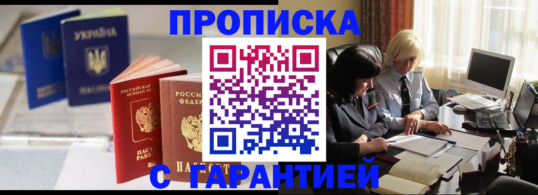 временная регистрация для всех в Верхнем Тагиле