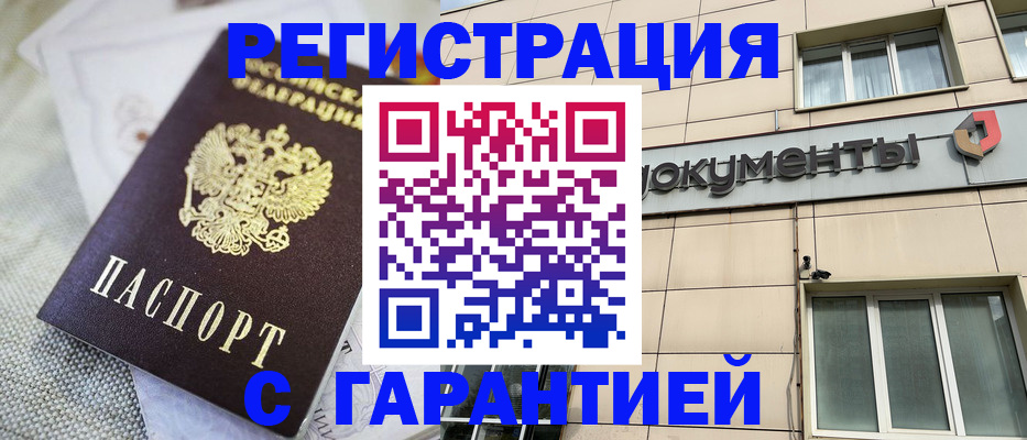 найти адрес прописки в Верхнем Тагиле