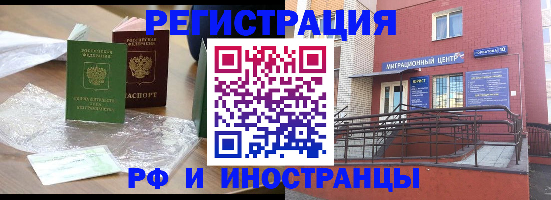 регистрация для школы в Верхнем Тагиле