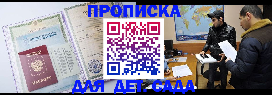временная регистрация гарантия в Верхнем Тагиле