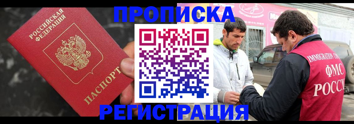 временная регистрация госуслуги в Верхнем Тагиле